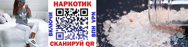 Метамфетамин Болотное