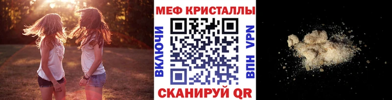 Купить наркотики сайты Болотное КОКАИН МЕФ Гашиш СК Бошки Шишки