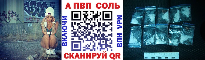 А ПВП мука  наркота  Болотное 