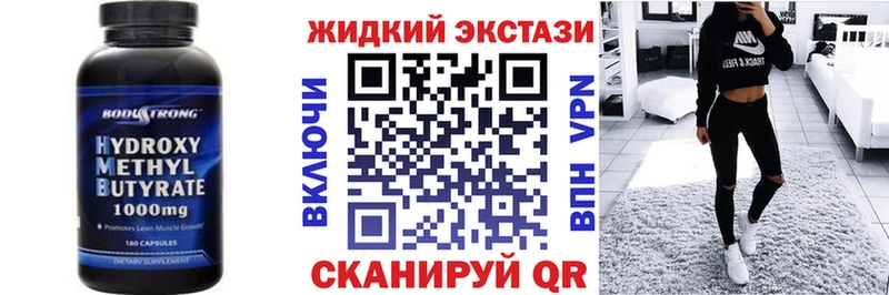 БУТИРАТ BDO darknet какой сайт Болотное где продают наркотики