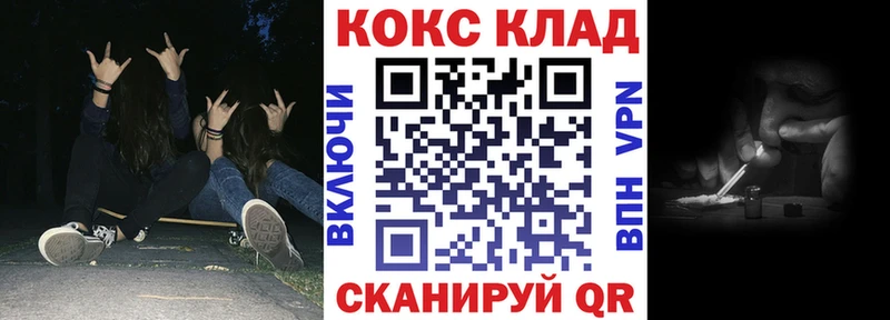 где купить наркоту  Болотное  COCAIN 97% 
