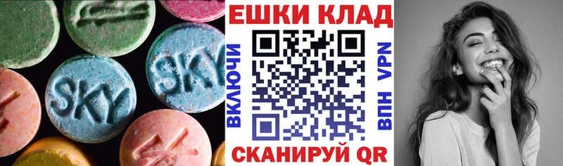 где найти   Болотное  Ecstasy 280мг 