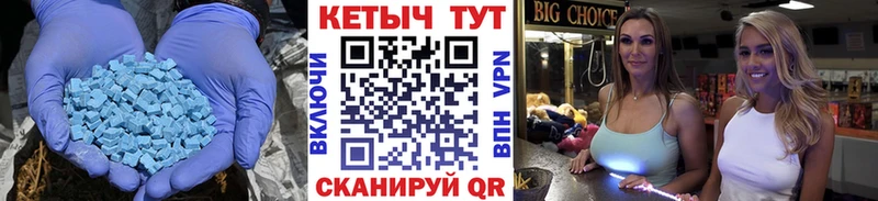 как найти закладки  Болотное  КЕТАМИН ketamine 