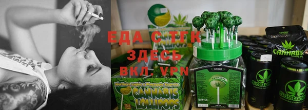 мет Белокуриха