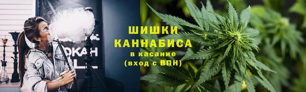 соль курить ск Бердск