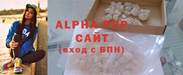 твердый Богородск