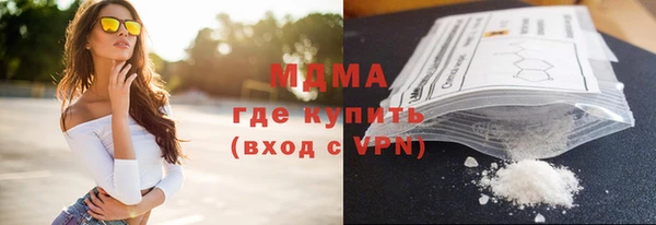 твердый Богородск