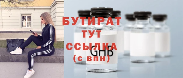 мяу мяу мука Богданович