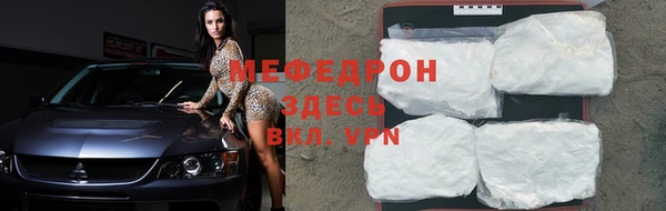 твердый Богородск