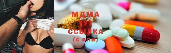 твердый Богородск
