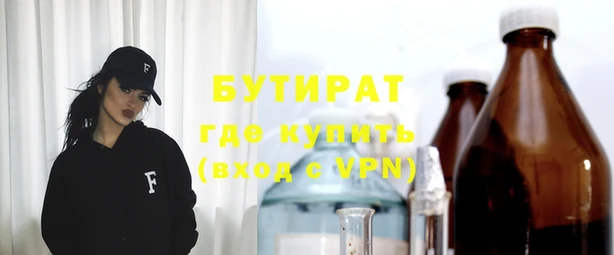 мяу мяу мука Богданович