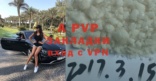 a pvp Богородицк