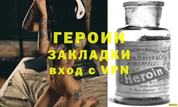 твердый Богородск