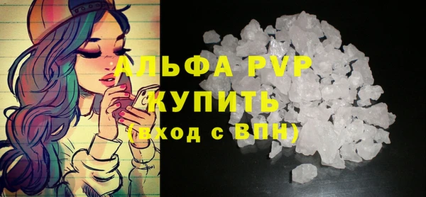 a pvp Богородицк