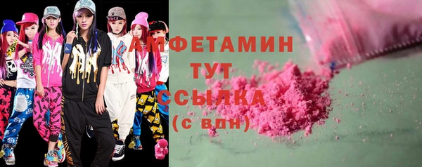 мет Белокуриха