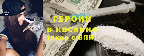 твердый Богородск