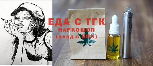 твердый Богородск