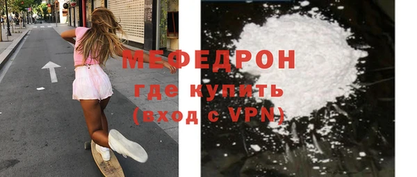 твердый Богородск