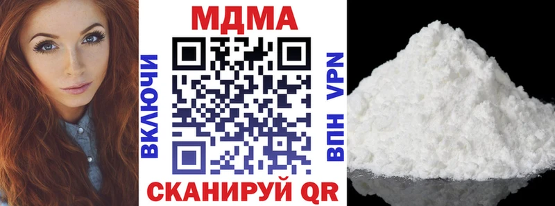 купить   сайты даркнета наркотические препараты  MDMA Molly  Болотное 