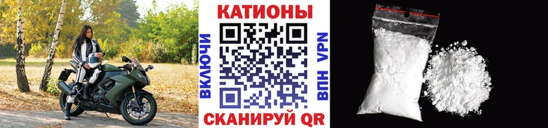 Мефедрон 4 MMC  Болотное 