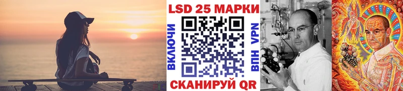Марки N-bome 1,8мг Болотное