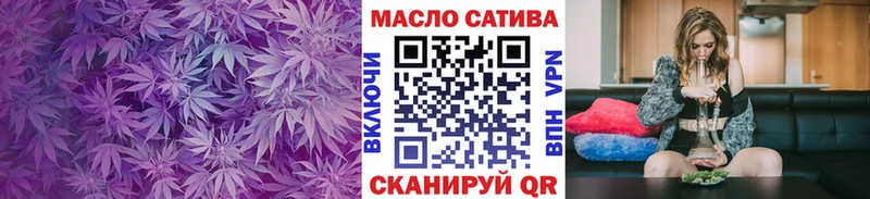 ТГК гашишное масло  Болотное 
